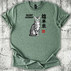 Silent Judgment T-Shirt