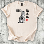 Silent Judgment T-Shirt